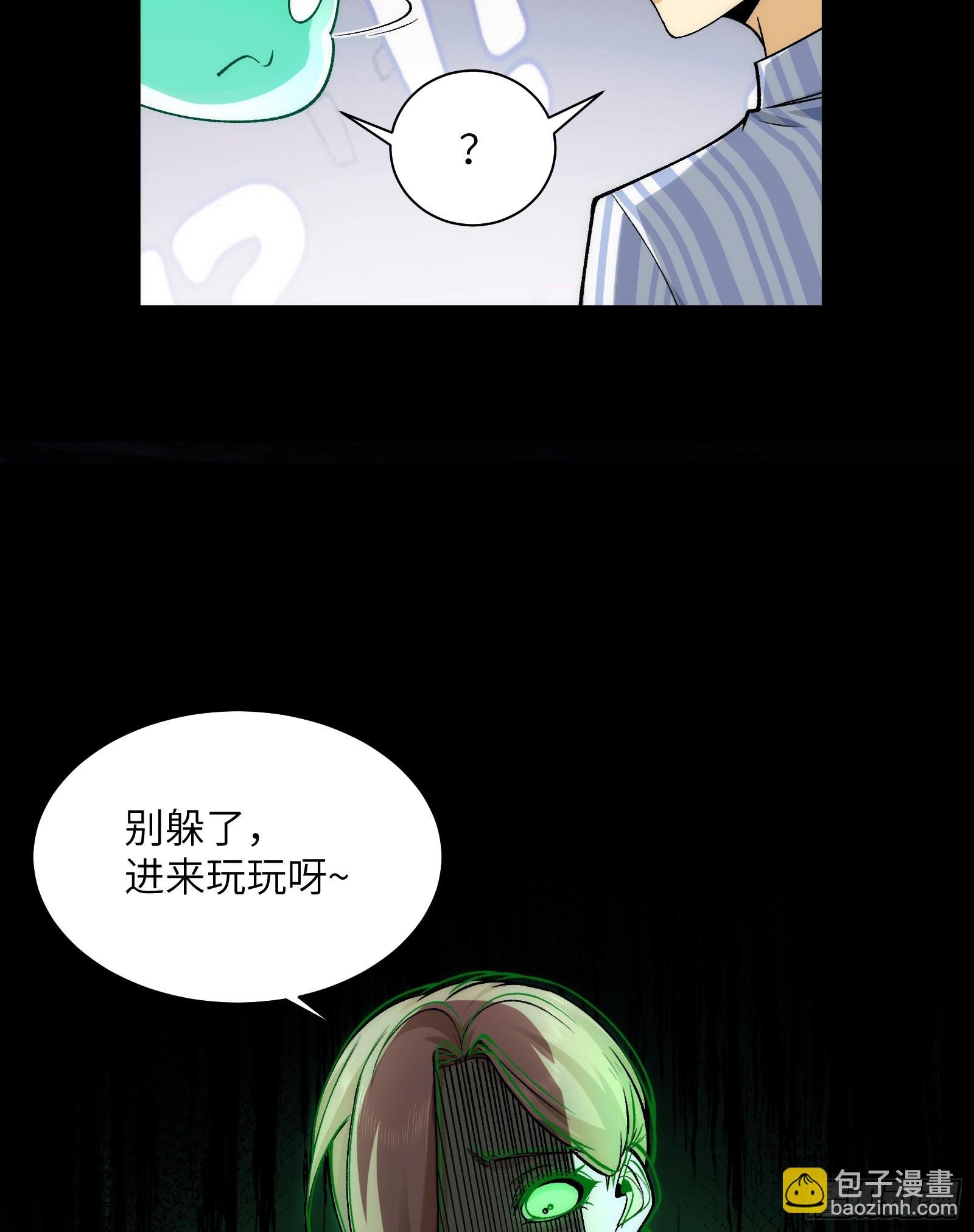 010-又撞鬼？好兴奋！
