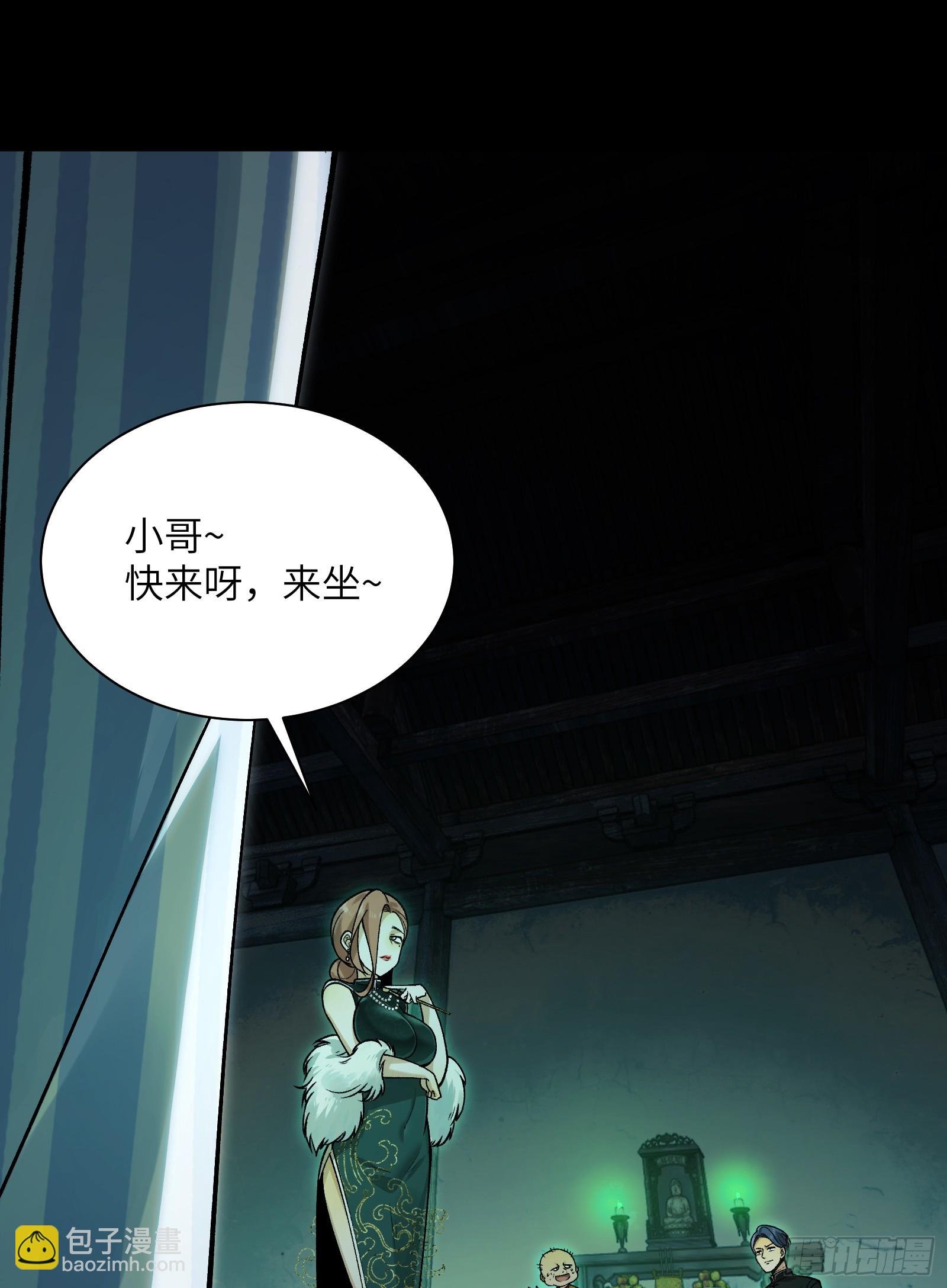 010-又撞鬼？好兴奋！