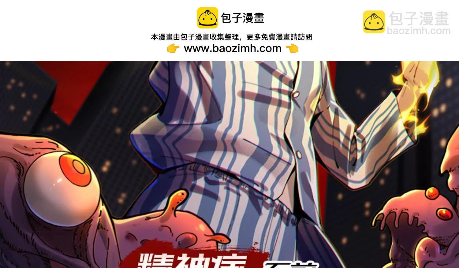 最强形态