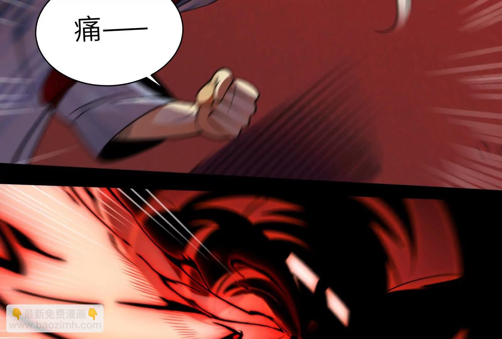 最强形态