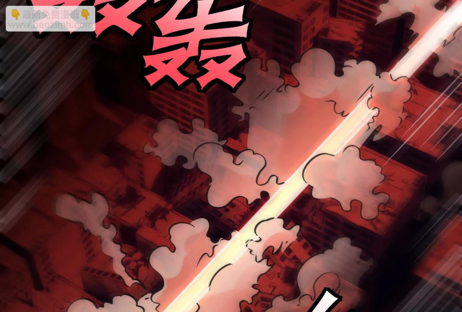 最强形态