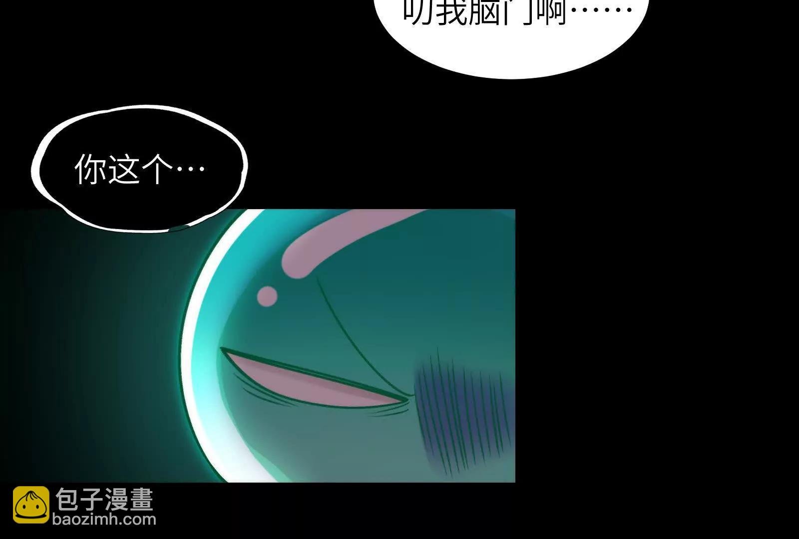 最强形态