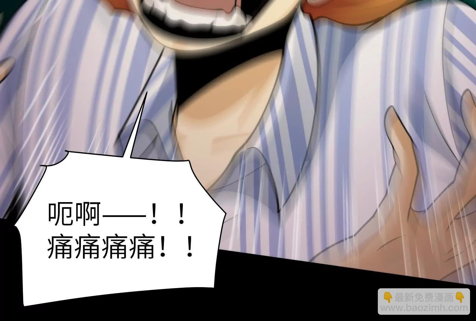最强形态