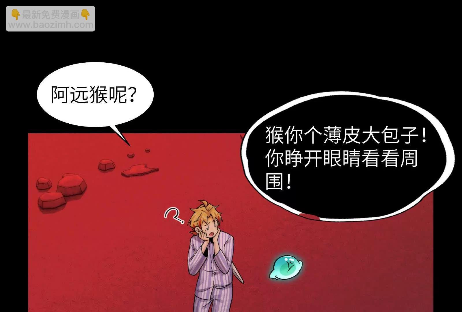 最强形态
