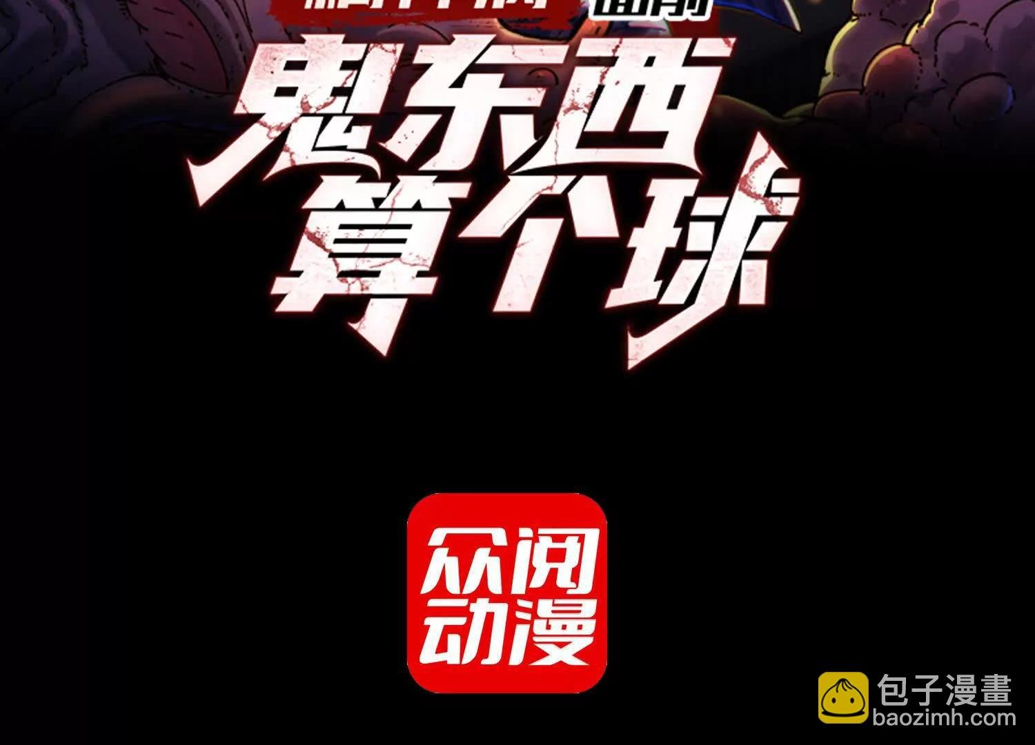 遛鸟