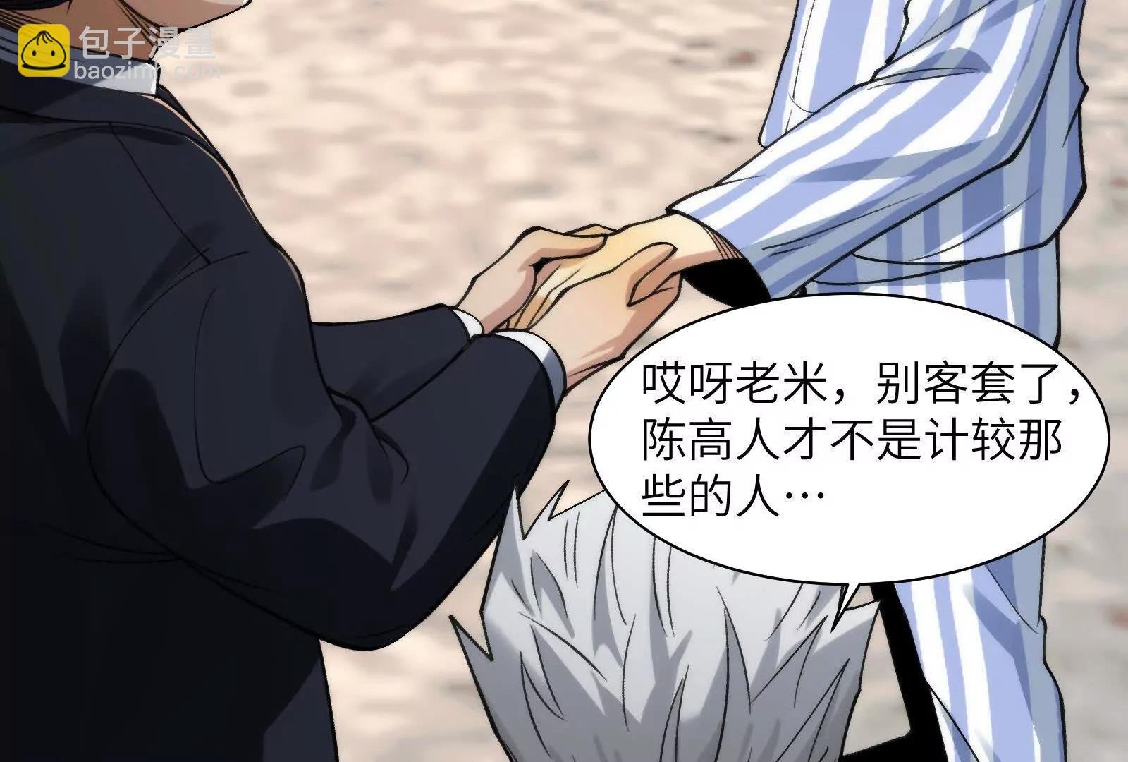 修士大舞台，够胆你就来