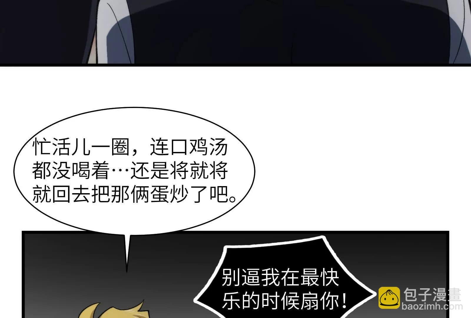 修士大舞台，够胆你就来
