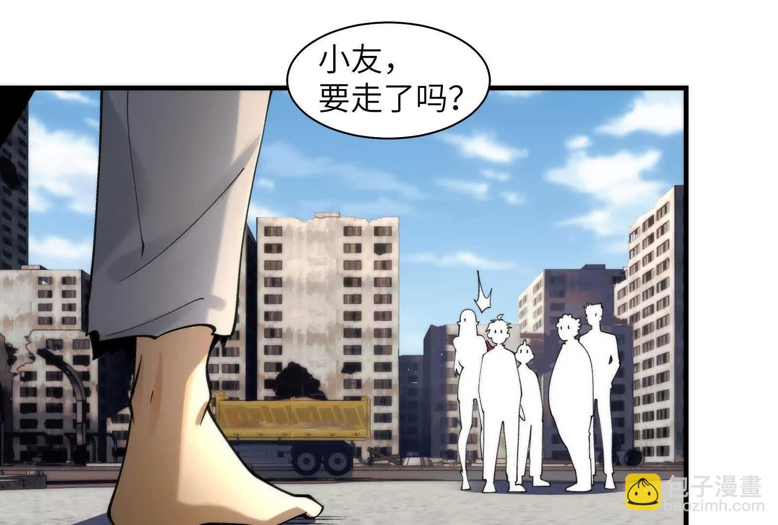 修士大舞台，够胆你就来