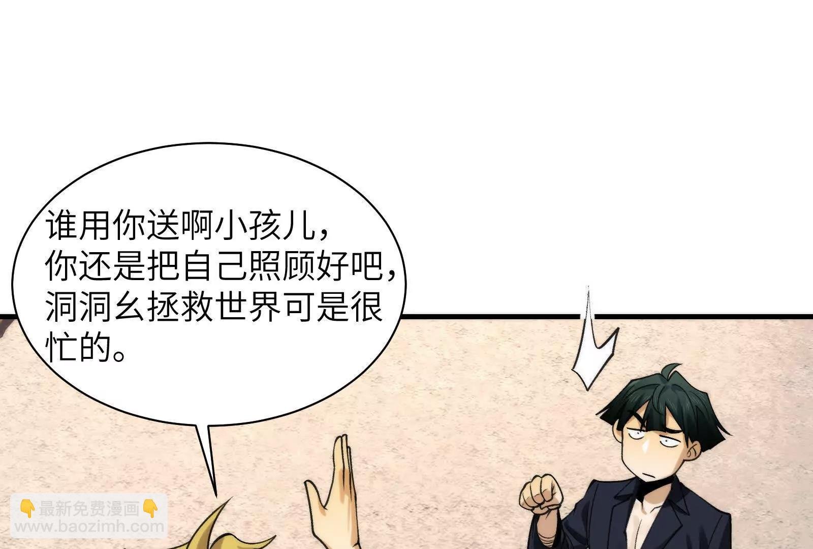 修士大舞台，够胆你就来