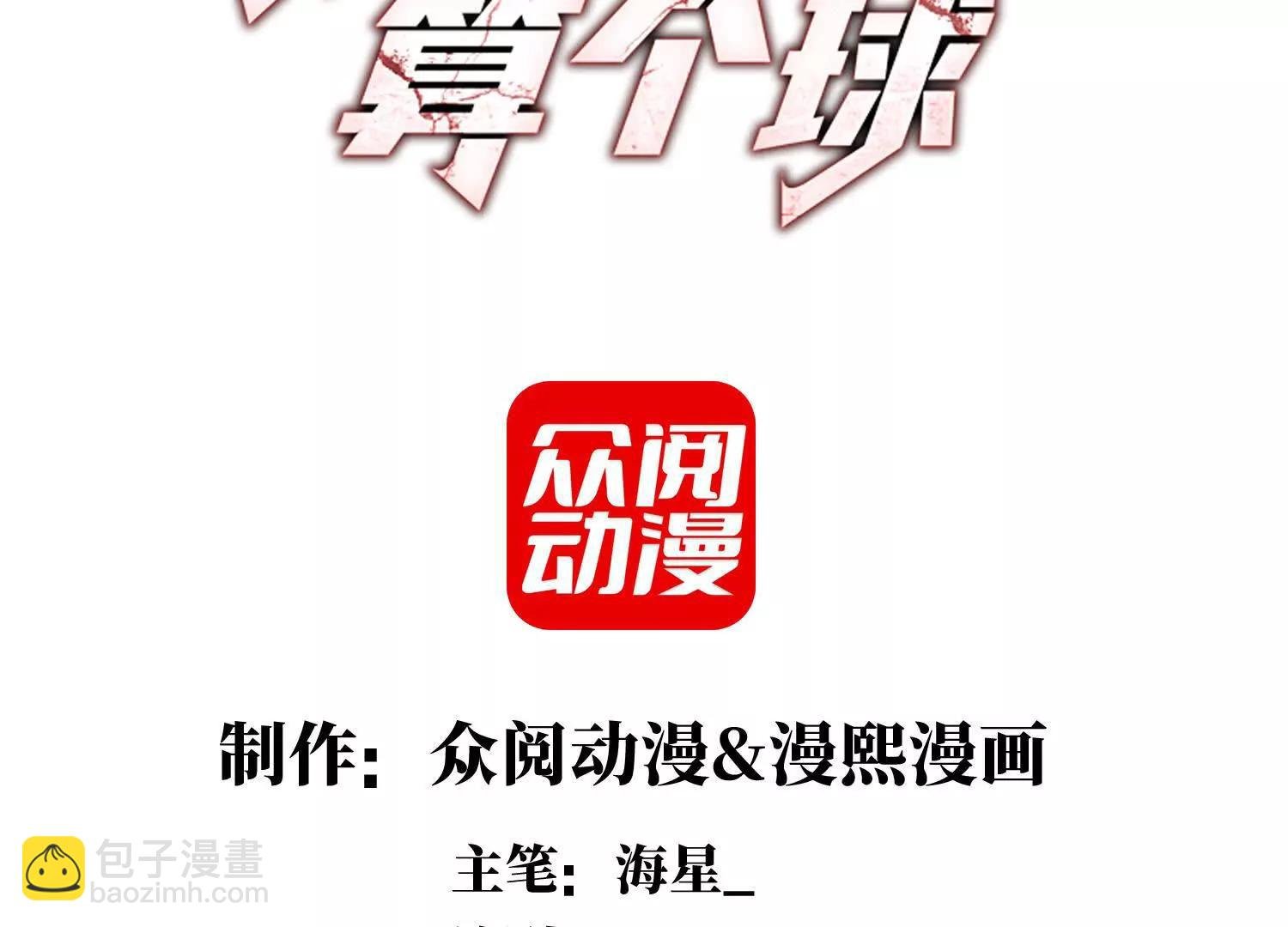 夜半惊魂