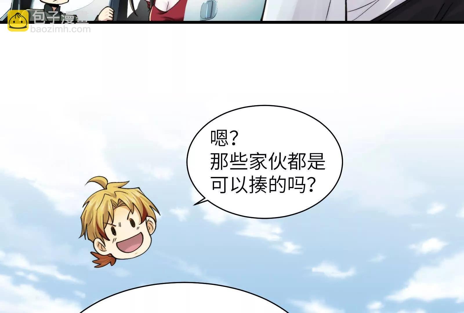夜半惊魂