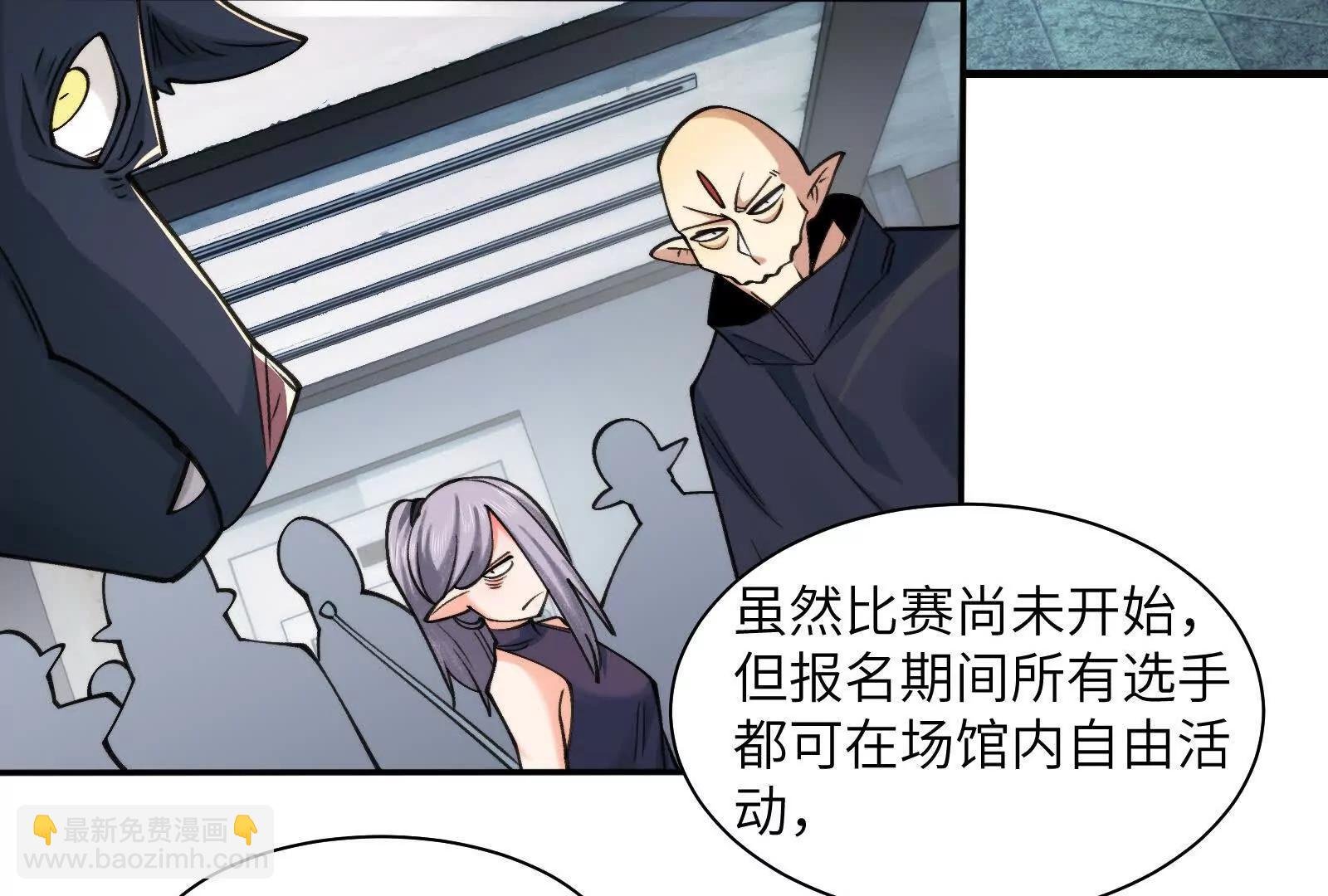 夜半惊魂