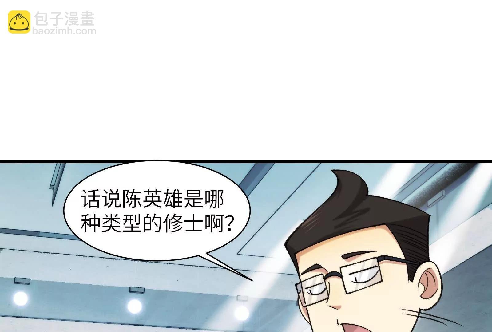 夜半惊魂