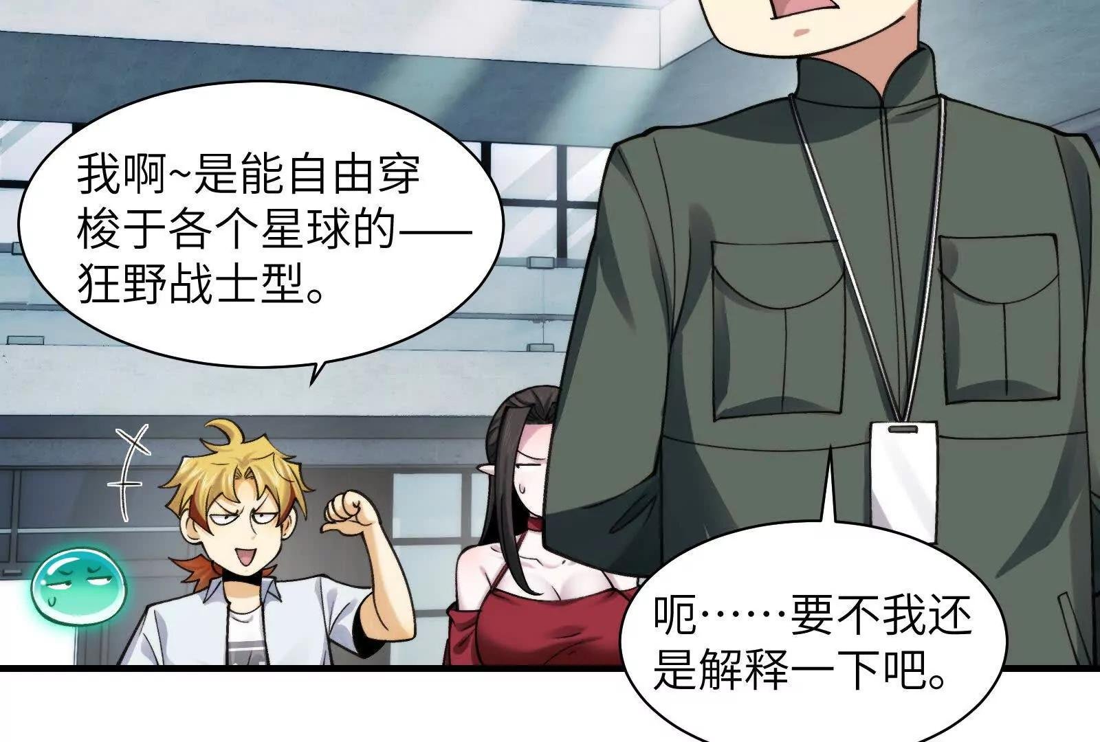 夜半惊魂
