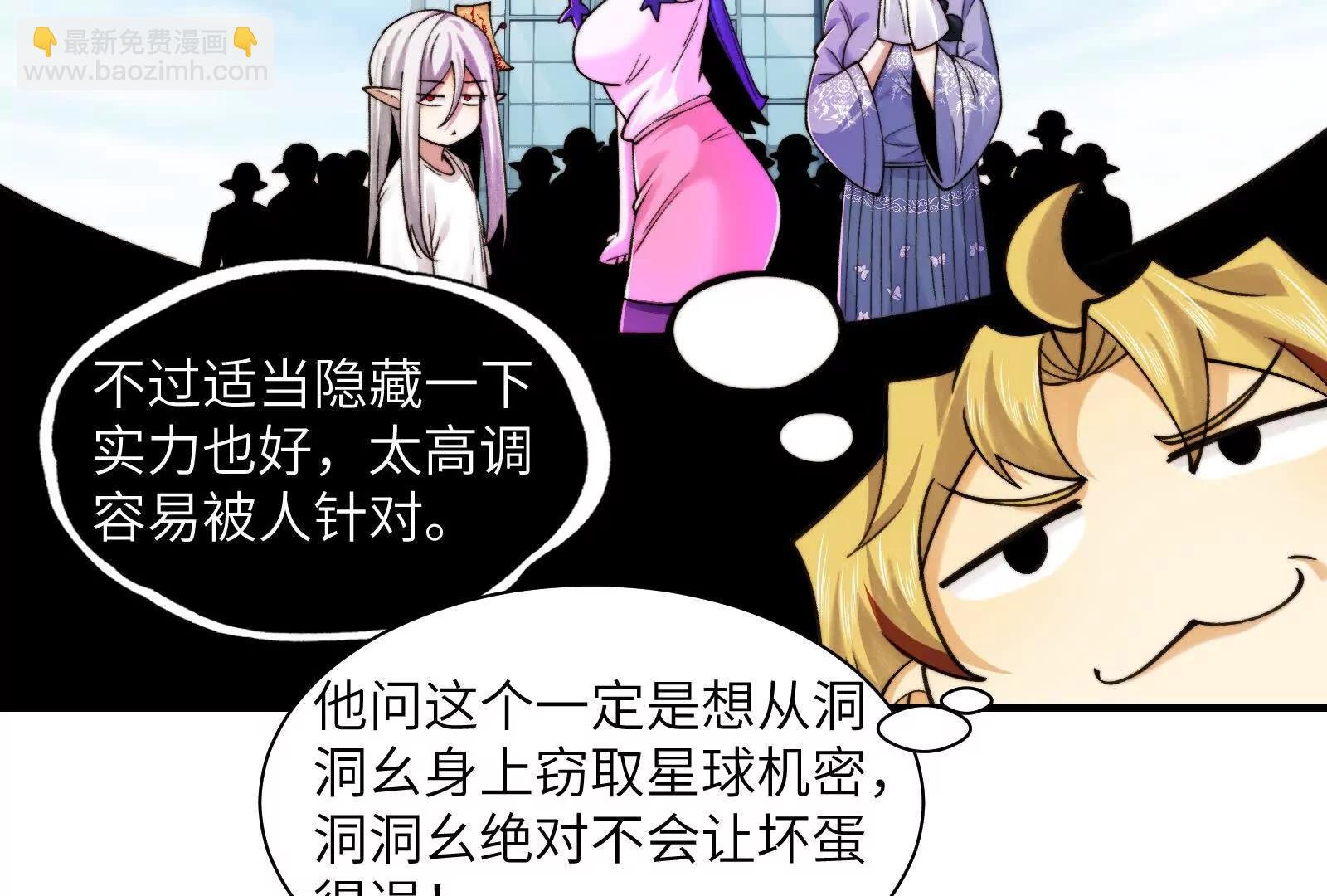 夜半惊魂