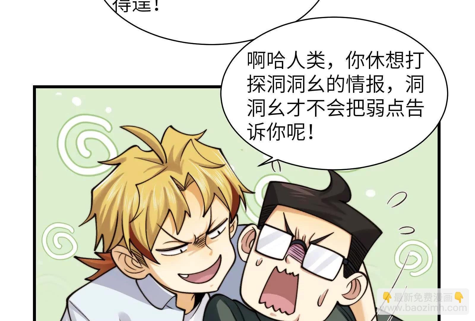 夜半惊魂