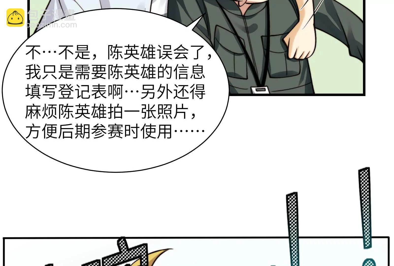 夜半惊魂