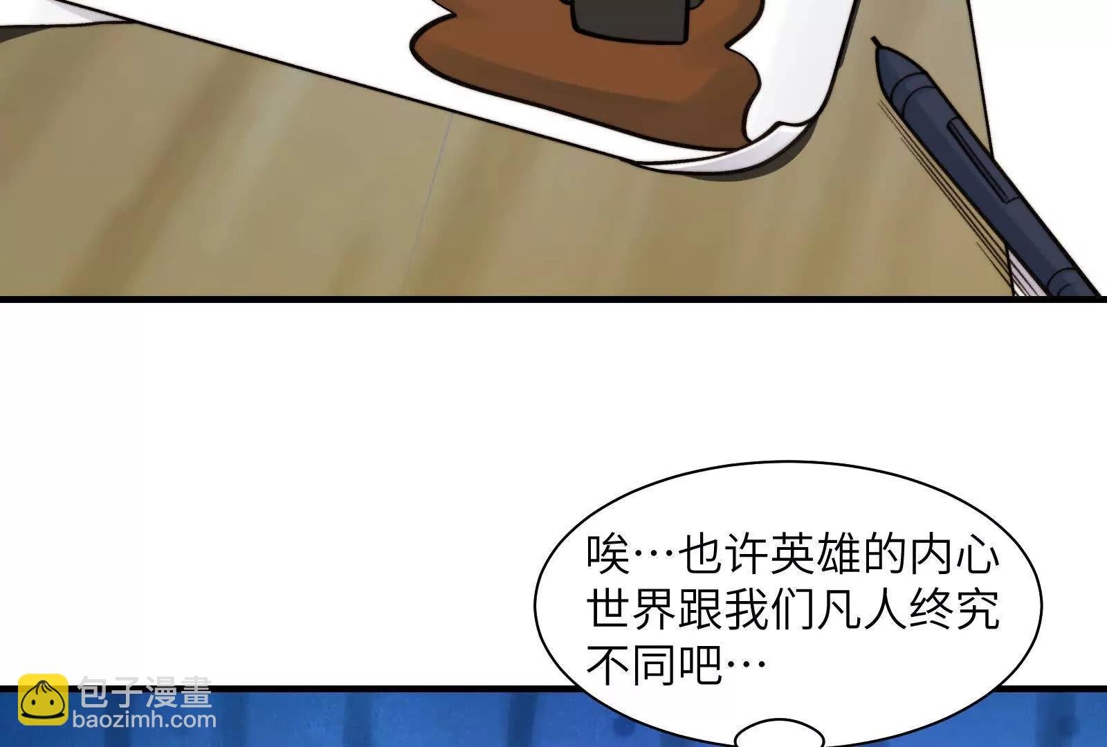 夜半惊魂