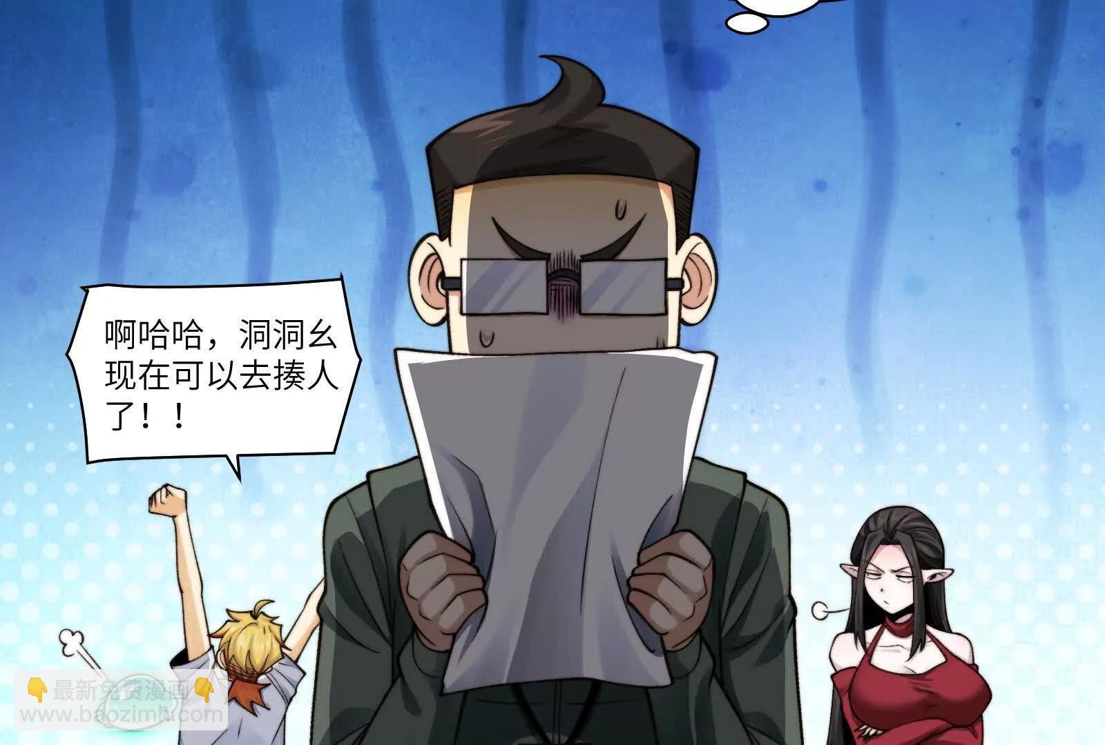 夜半惊魂