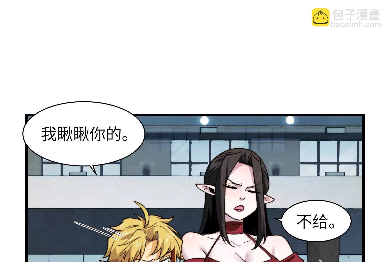 夜半惊魂
