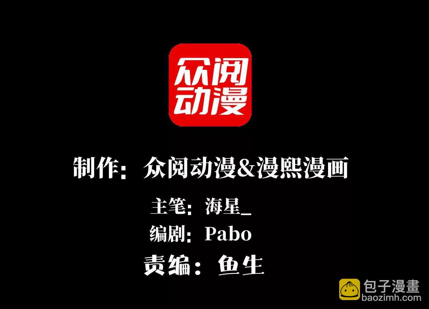 鬼吃鬼！