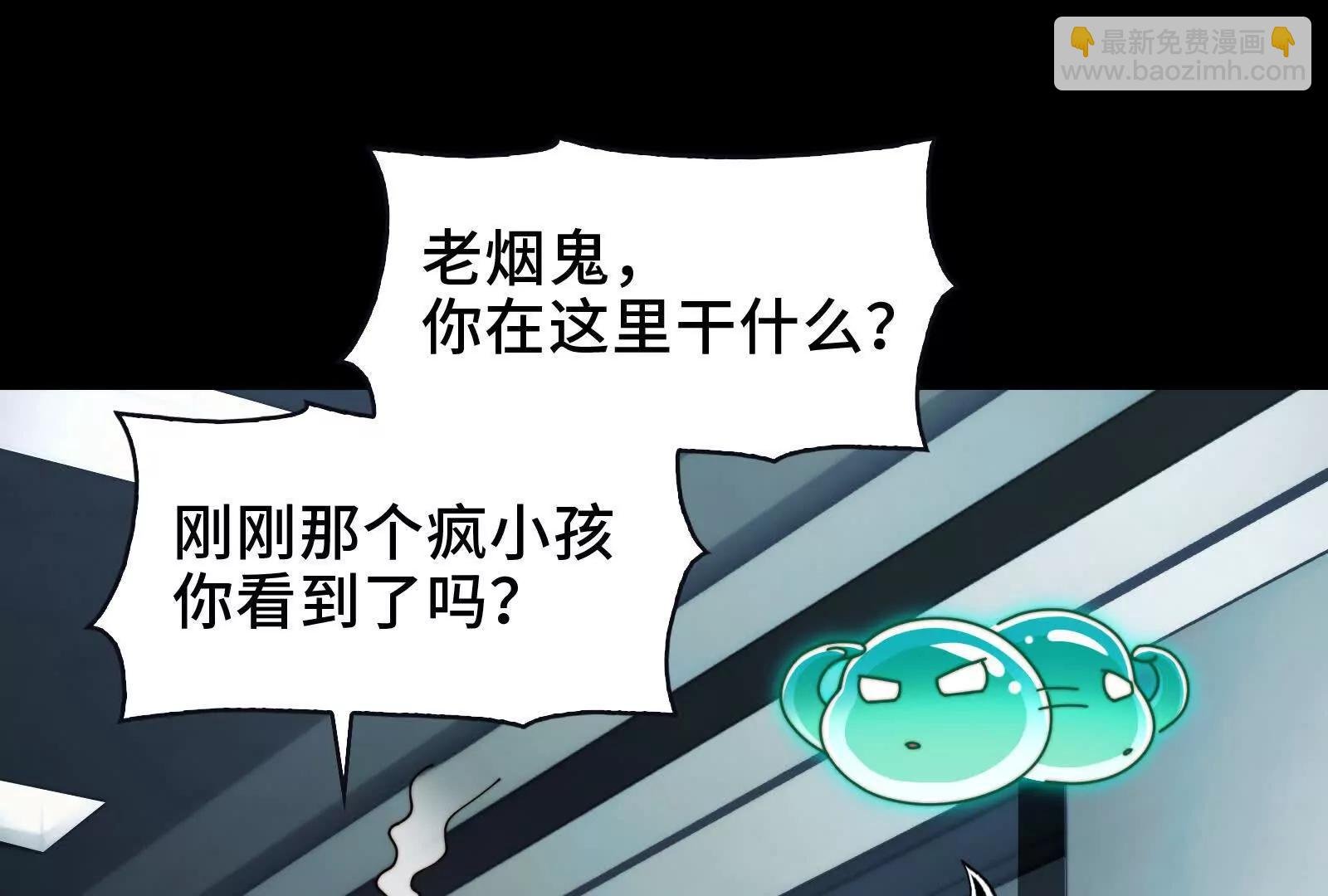 鬼吃鬼！