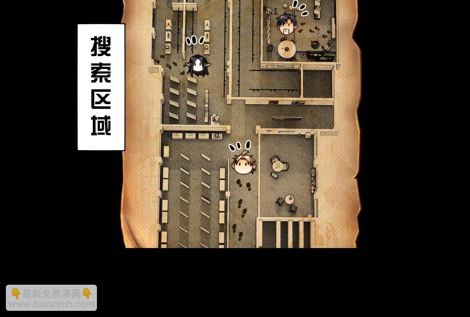 鬼吃鬼！