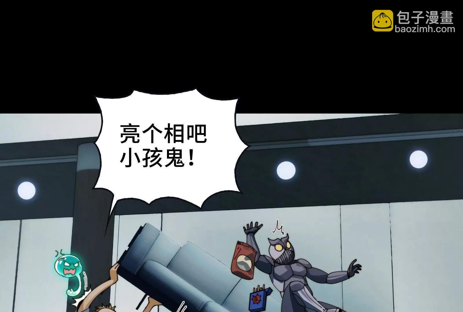 鬼吃鬼！