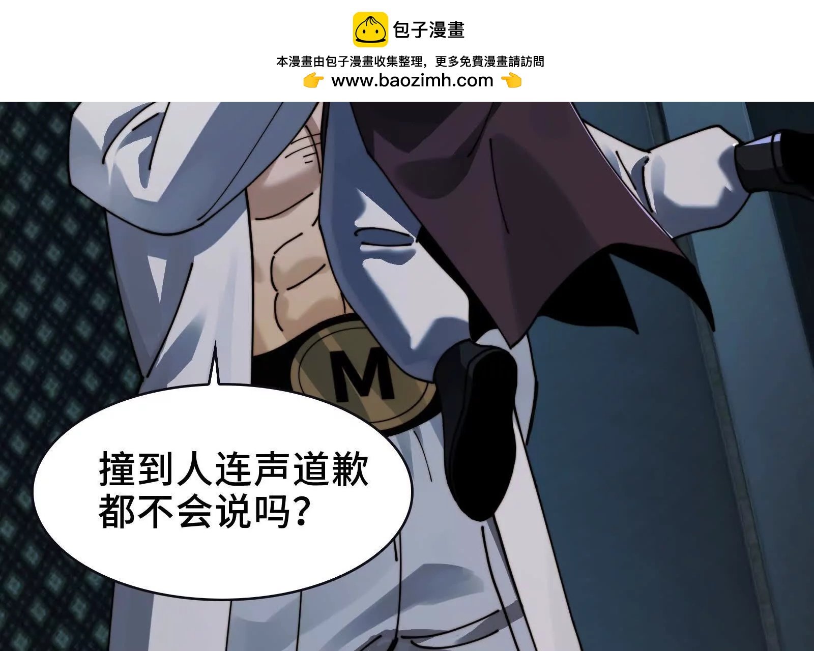 鬼吃鬼！
