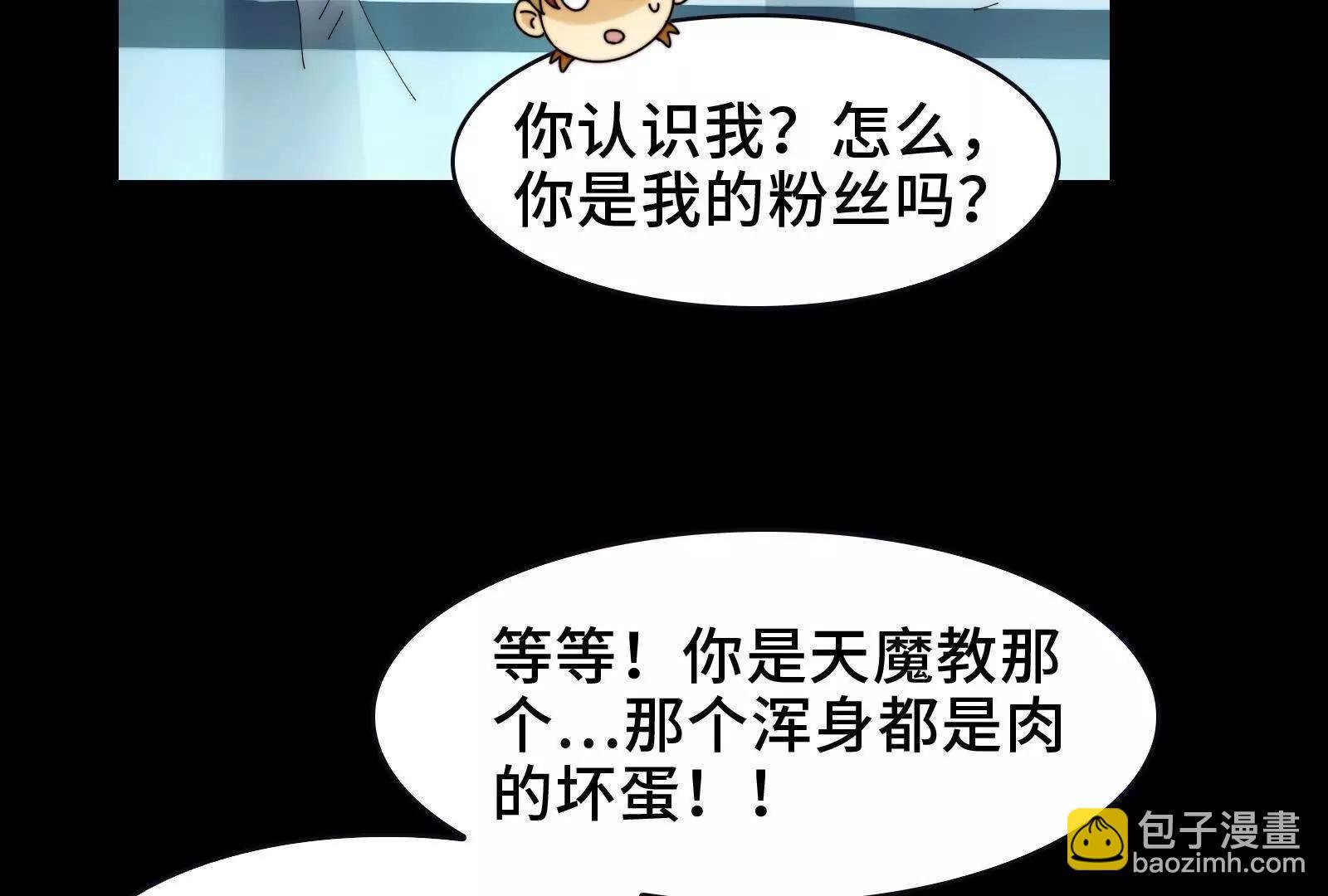 鬼吃鬼！