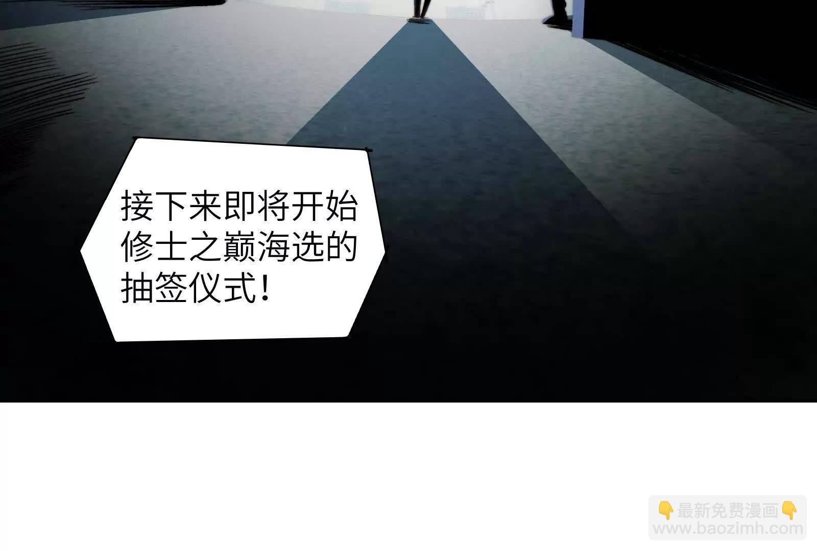 命案目击证人