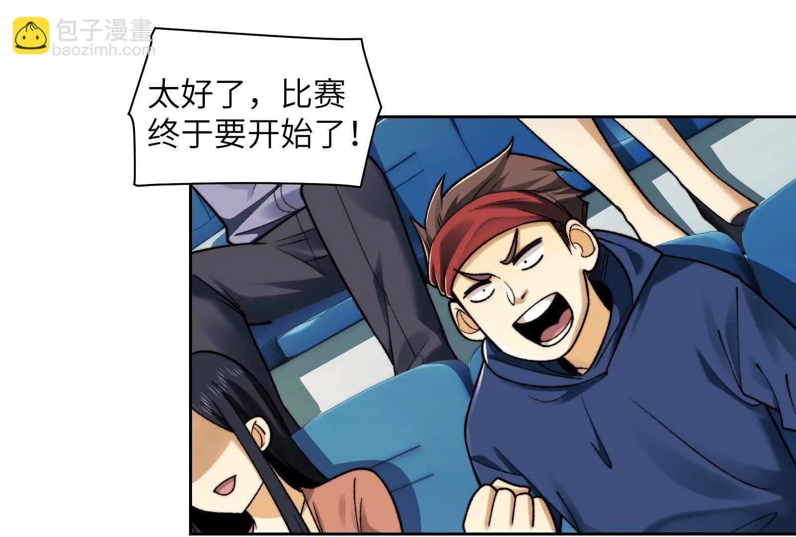 命案目击证人