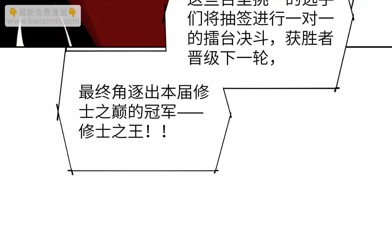 命案目击证人