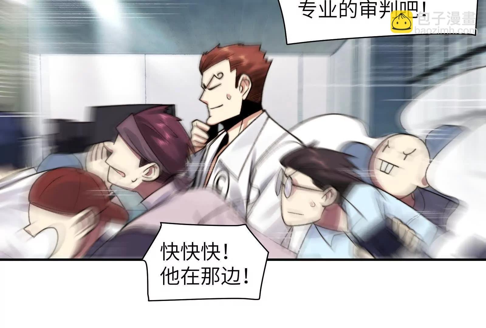 命案目击证人