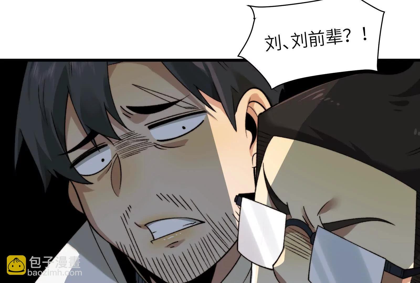 命案目击证人