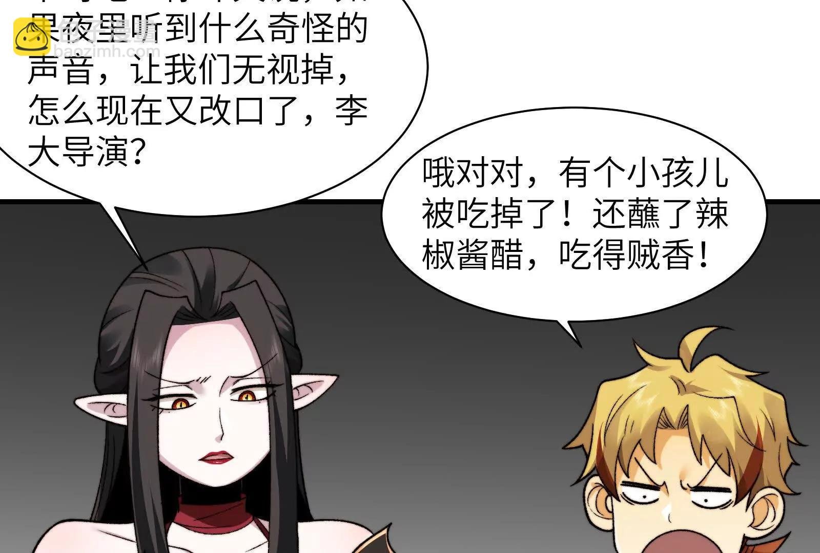 命案目击证人