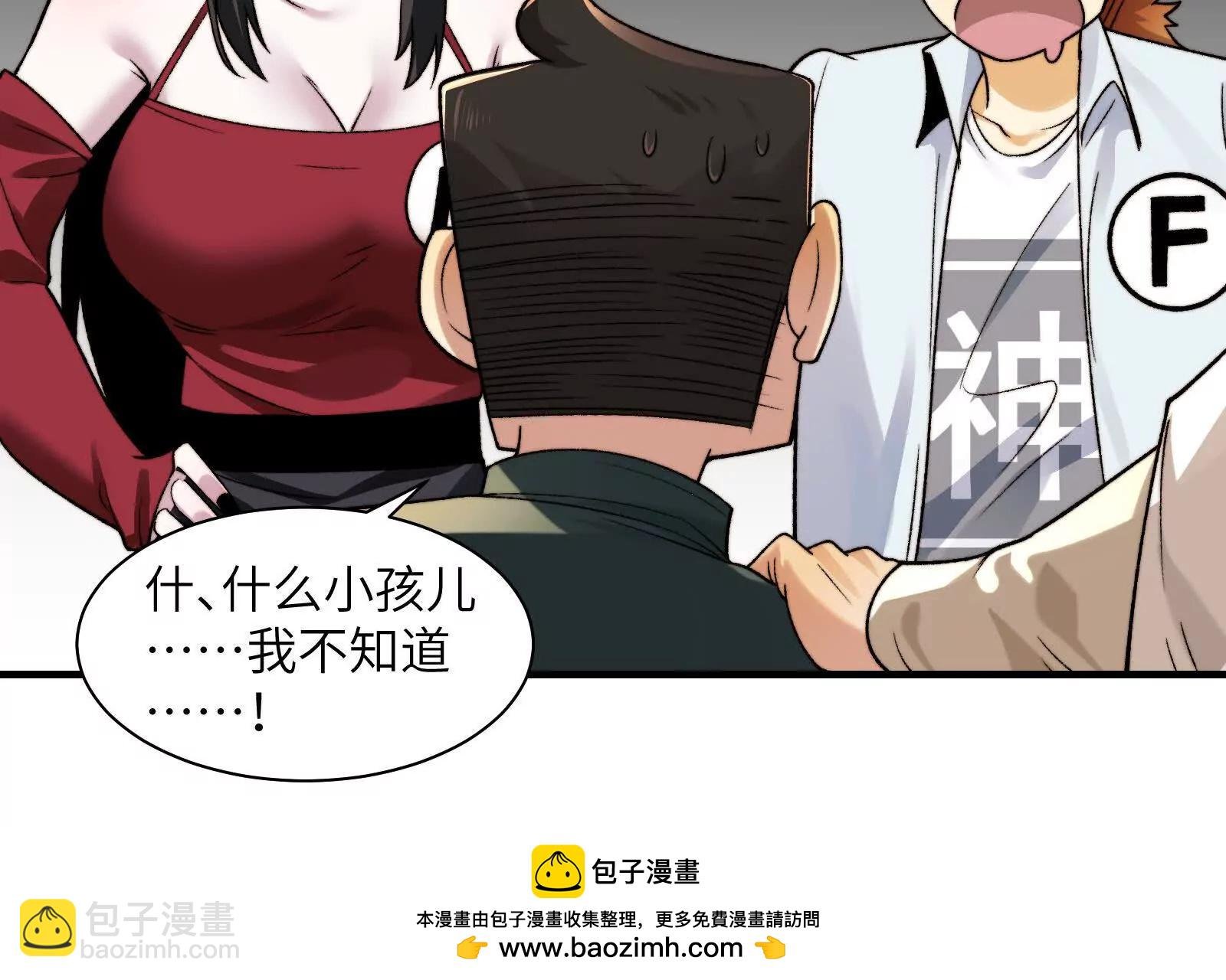 命案目击证人