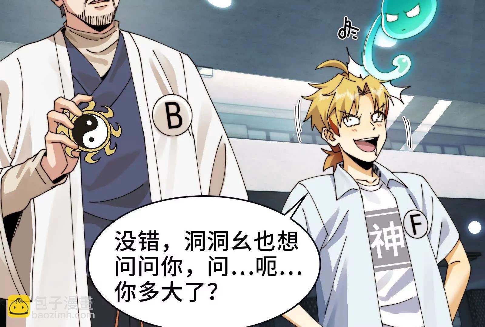 证人竟成嫌疑人？！