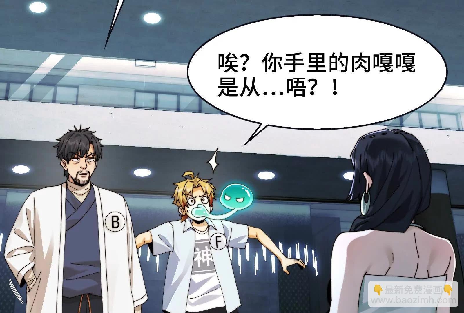 证人竟成嫌疑人？！