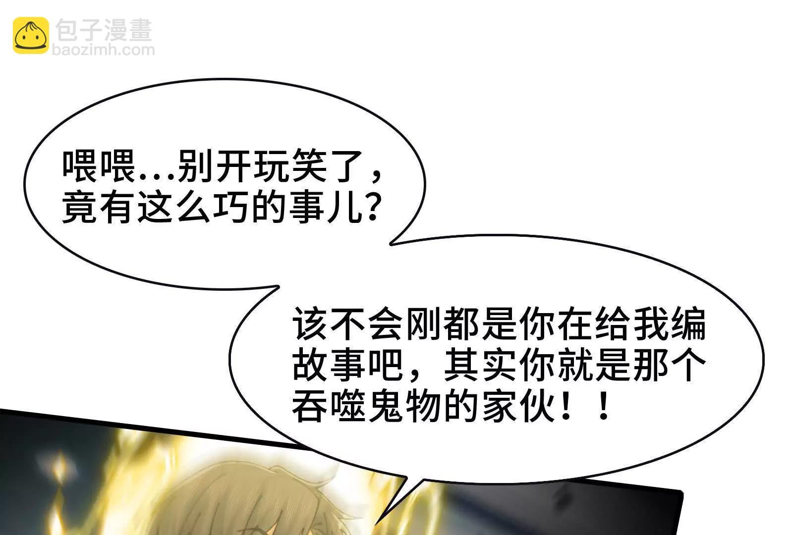 证人竟成嫌疑人？！