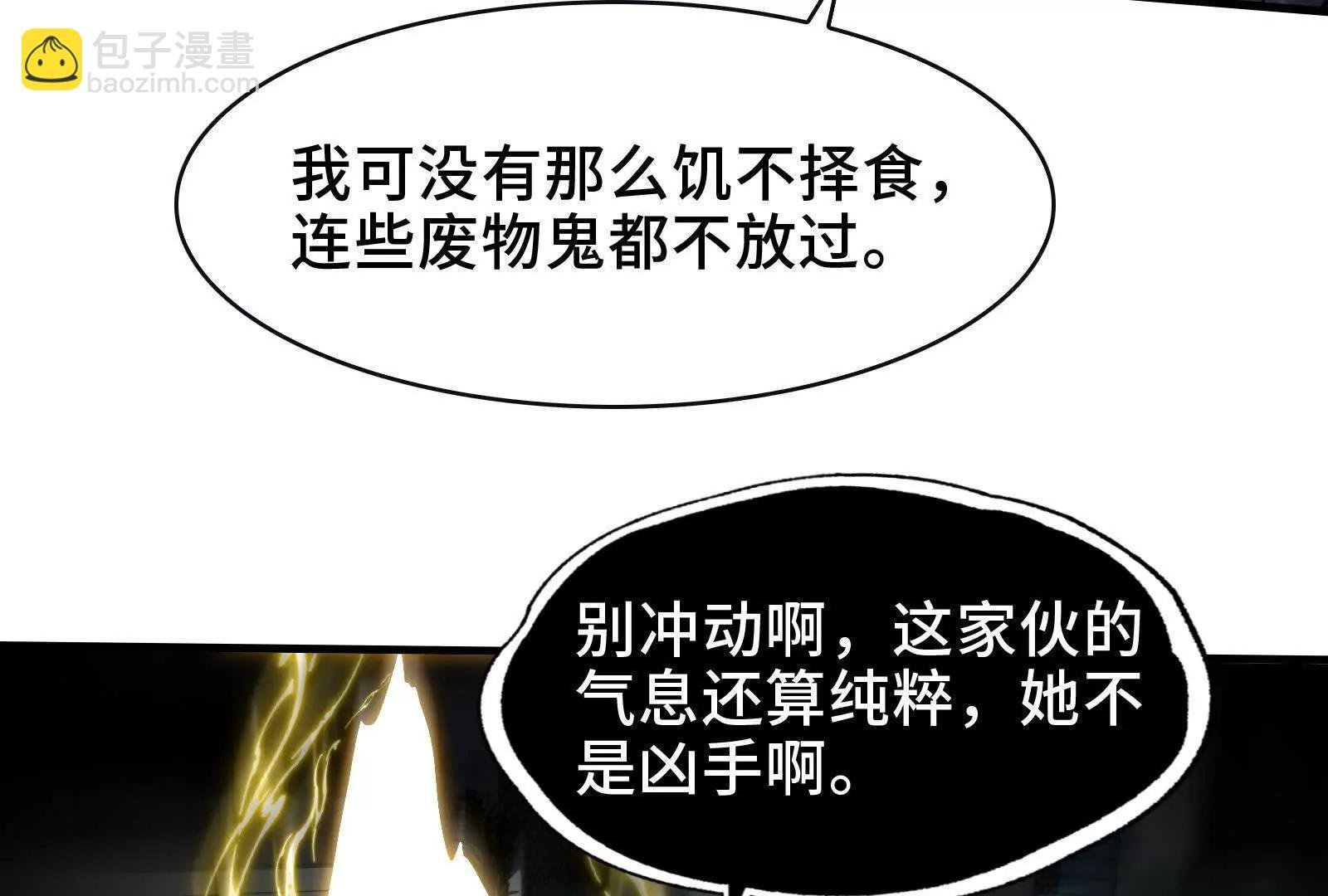 证人竟成嫌疑人？！