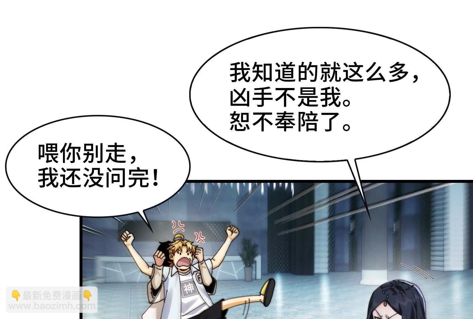 证人竟成嫌疑人？！