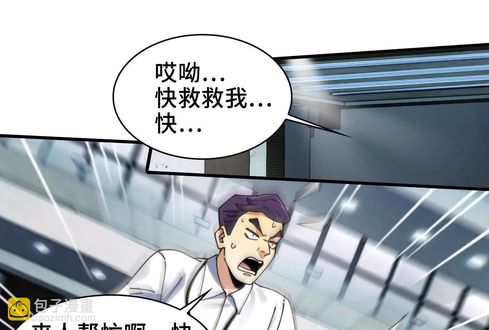 证人竟成嫌疑人？！