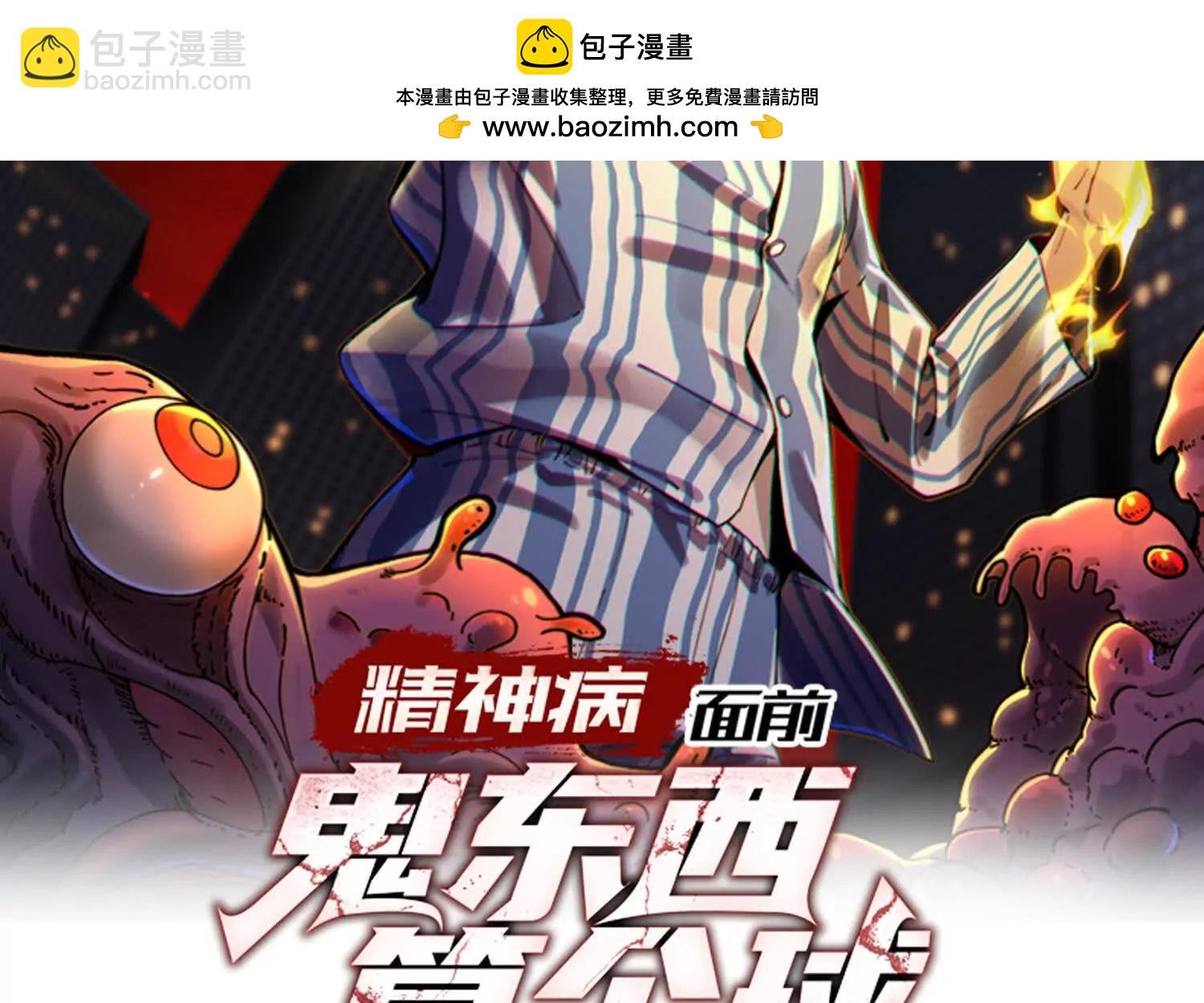 不正经的打斗