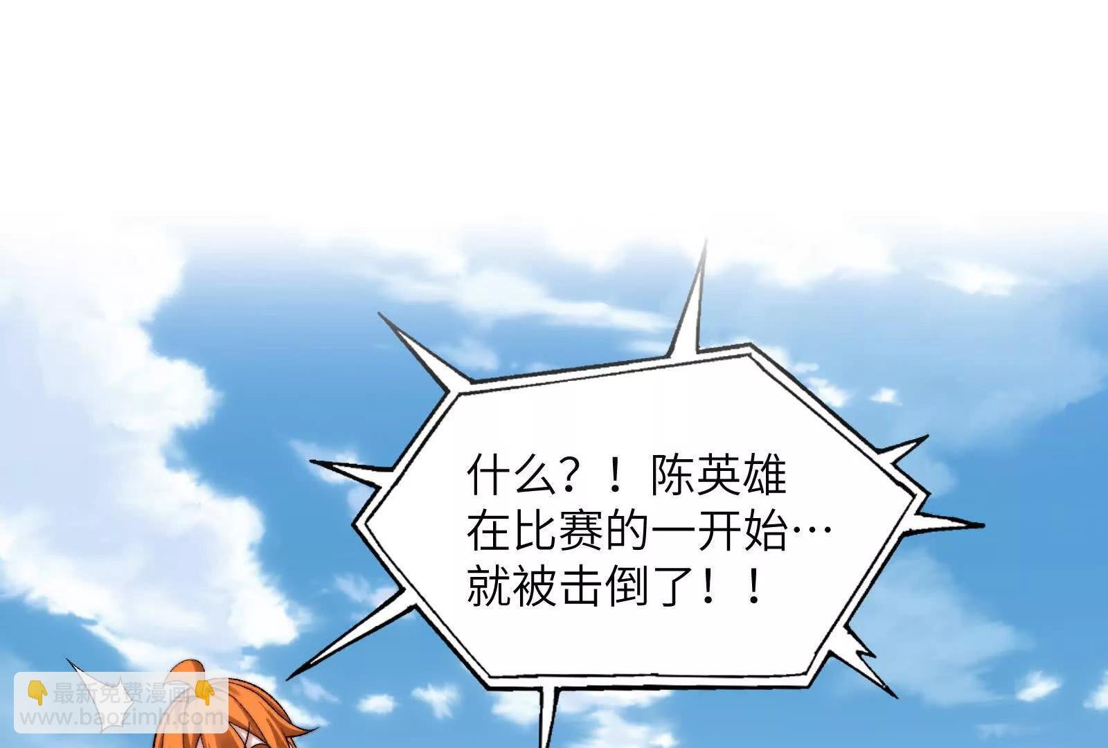 不正经的打斗