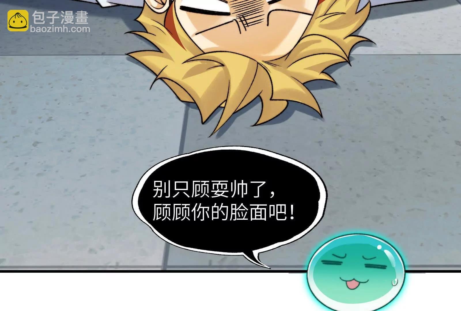 不正经的打斗