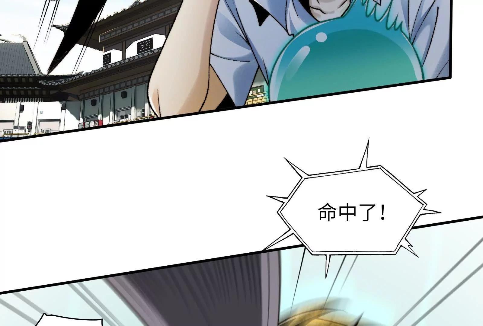 不正经的打斗