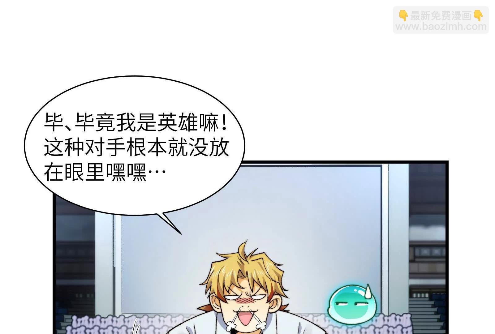 不正经的打斗