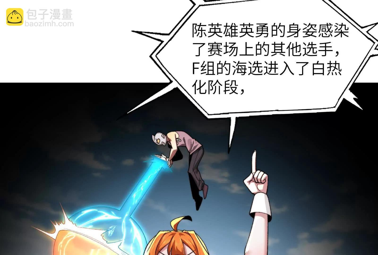 不正经的打斗