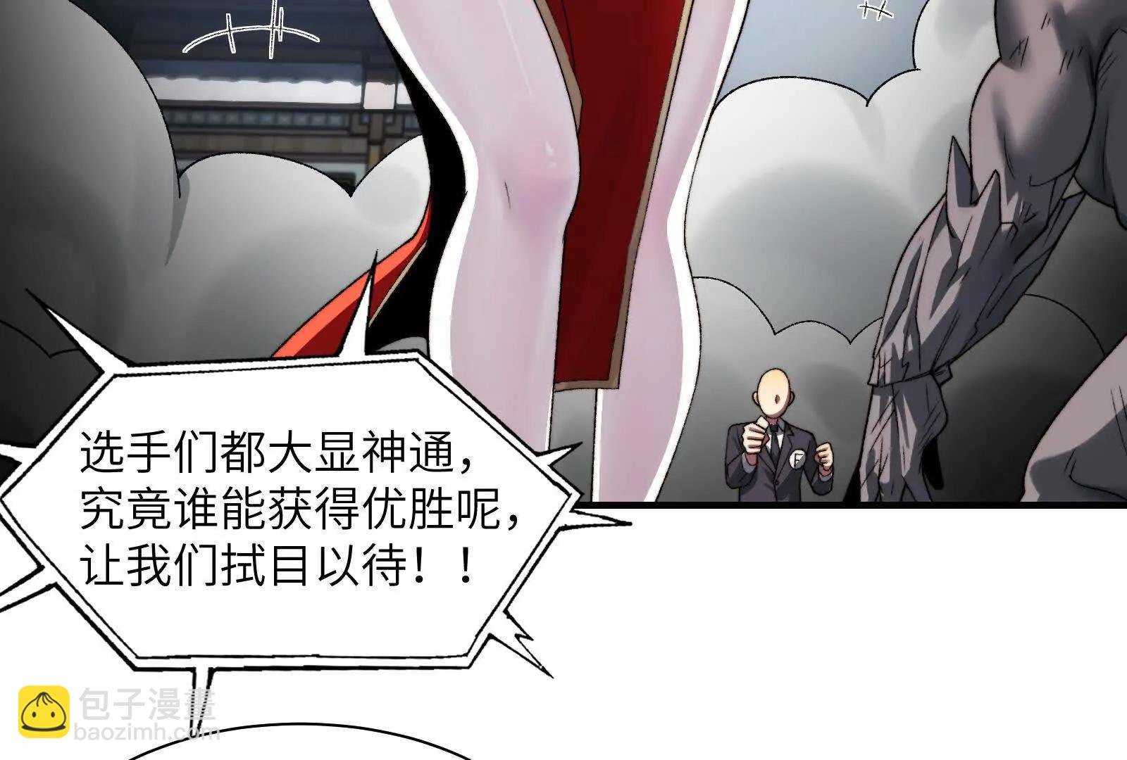 不正经的打斗